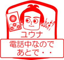 My friend : vol. YUUNA sticker #14527363