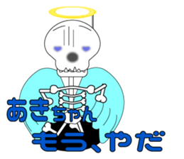 It is Aki's Sticker sticker #14527448