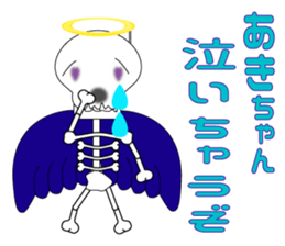 It is Aki's Sticker sticker #14527449