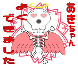 It is Aki's Sticker sticker #14527450