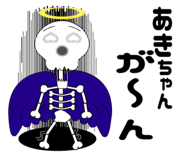 It is Aki's Sticker sticker #14527452