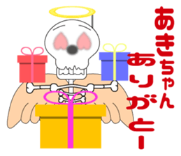 It is Aki's Sticker sticker #14527455