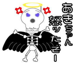 It is Aki's Sticker sticker #14527458