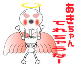 It is Aki's Sticker sticker #14527464