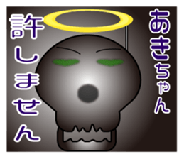 It is Aki's Sticker sticker #14527469