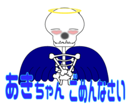 It is Aki's Sticker sticker #14527470