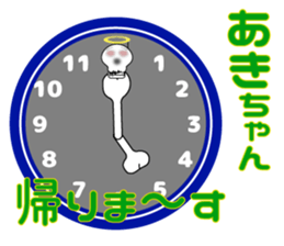 It is Aki's Sticker sticker #14527471