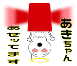 It is Aki's Sticker sticker #14527472