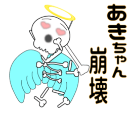 It is Aki's Sticker sticker #14527474