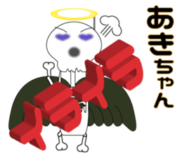 It is Aki's Sticker sticker #14527475