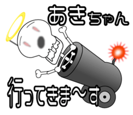 It is Aki's Sticker sticker #14527479