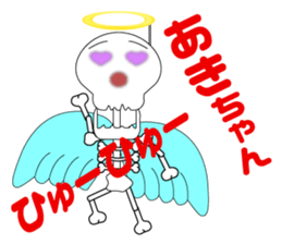 It is Aki's Sticker sticker #14527484