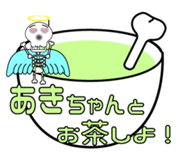 It is Aki's Sticker sticker #14527485