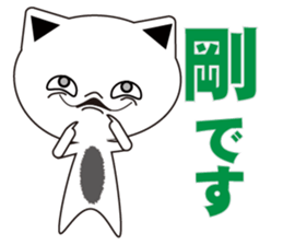 Takeshi's dedicated Sticker sticker #14527486