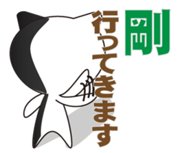 Takeshi's dedicated Sticker sticker #14527487