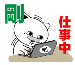 Takeshi's dedicated Sticker sticker #14527488
