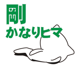 Takeshi's dedicated Sticker sticker #14527489