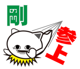 Takeshi's dedicated Sticker sticker #14527490