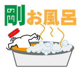 Takeshi's dedicated Sticker sticker #14527491