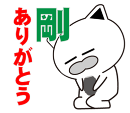 Takeshi's dedicated Sticker sticker #14527492