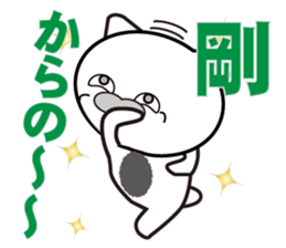 Takeshi's dedicated Sticker sticker #14527493