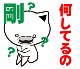 Takeshi's dedicated Sticker sticker #14527495