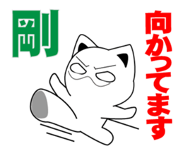 Takeshi's dedicated Sticker sticker #14527496