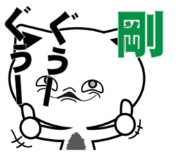 Takeshi's dedicated Sticker sticker #14527497