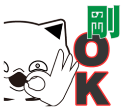 Takeshi's dedicated Sticker sticker #14527498