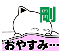 Takeshi's dedicated Sticker sticker #14527501