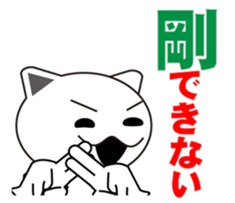 Takeshi's dedicated Sticker sticker #14527503