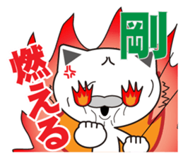 Takeshi's dedicated Sticker sticker #14527505
