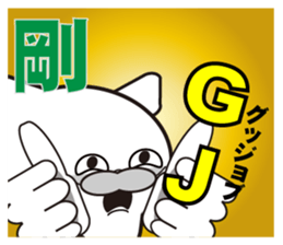 Takeshi's dedicated Sticker sticker #14527506