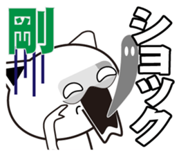 Takeshi's dedicated Sticker sticker #14527509