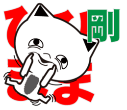 Takeshi's dedicated Sticker sticker #14527510
