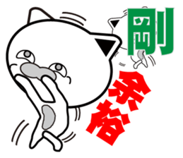 Takeshi's dedicated Sticker sticker #14527511