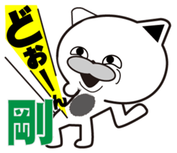Takeshi's dedicated Sticker sticker #14527512
