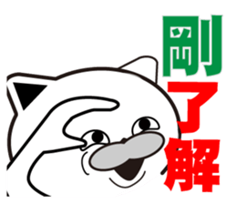 Takeshi's dedicated Sticker sticker #14527513