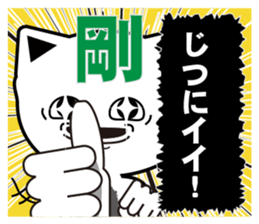 Takeshi's dedicated Sticker sticker #14527514