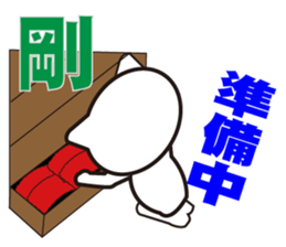 Takeshi's dedicated Sticker sticker #14527515
