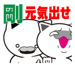 Takeshi's dedicated Sticker sticker #14527516
