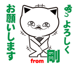 Takeshi's dedicated Sticker sticker #14527520