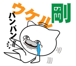 Takeshi's dedicated Sticker sticker #14527521