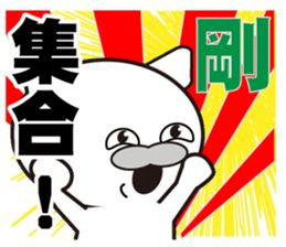 Takeshi's dedicated Sticker sticker #14527522