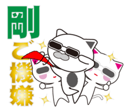 Takeshi's dedicated Sticker sticker #14527524