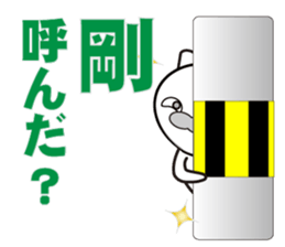 Takeshi's dedicated Sticker sticker #14527525