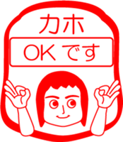 My friend : vol. KAHO sticker #14527567