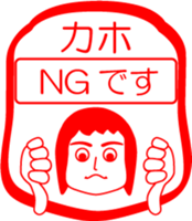 My friend : vol. KAHO sticker #14527568