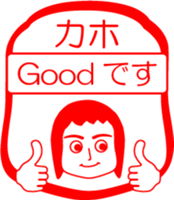 My friend : vol. KAHO sticker #14527569