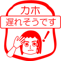 My friend : vol. KAHO sticker #14527571